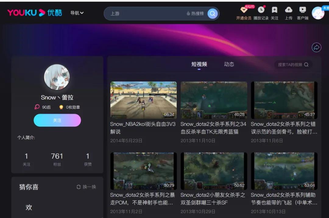 笑了，“钱枫事件”的女主疑似是和ROTK对喷过的“*奶大**雪”…