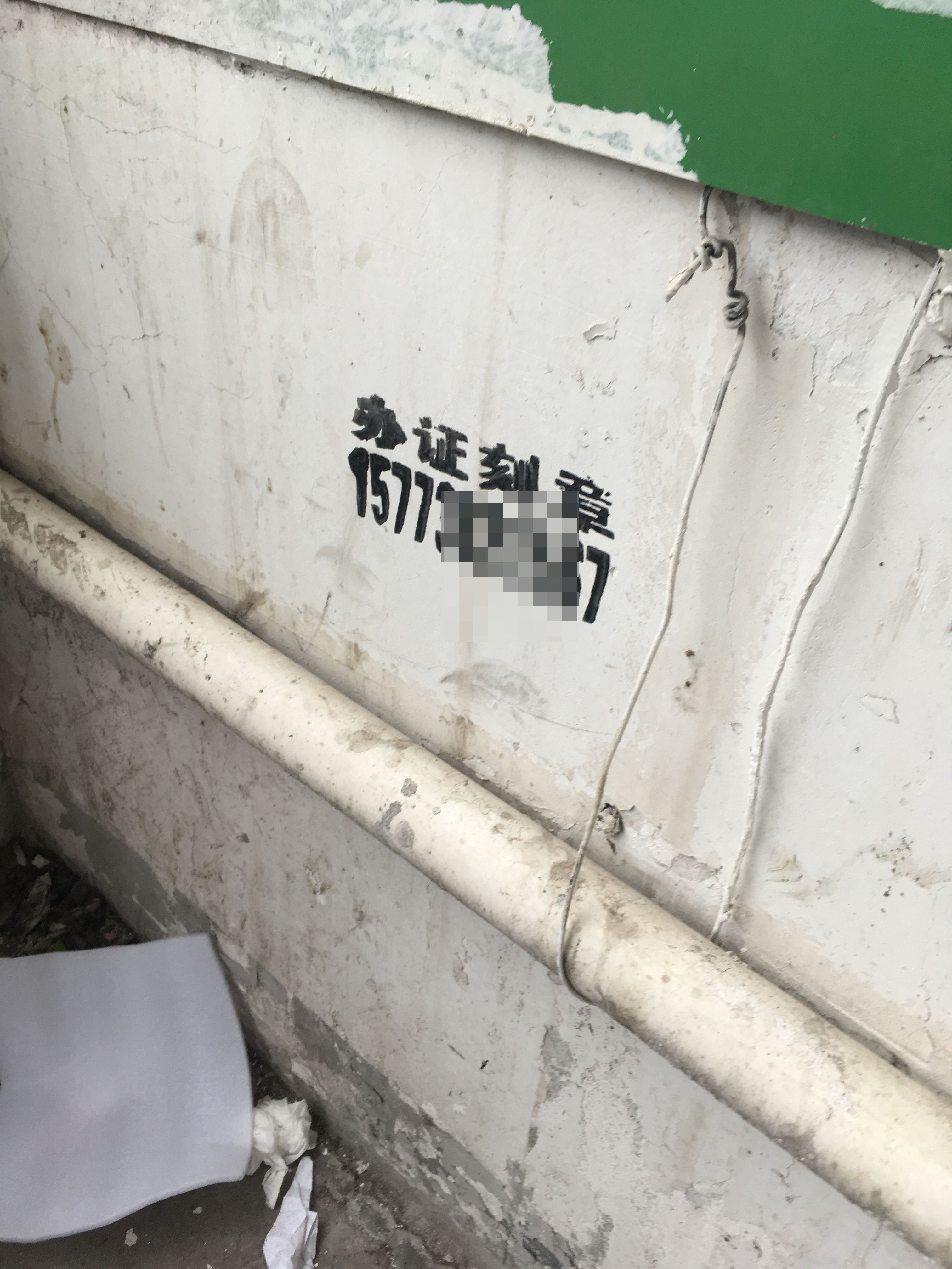 星报调查|合肥印务店：38元一套荣誉证书