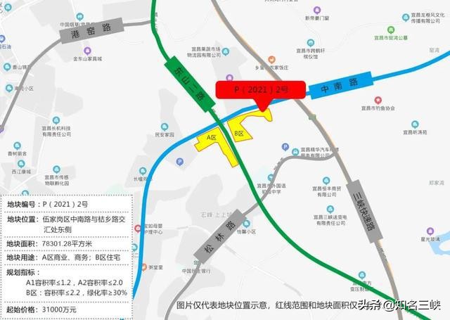 宜昌夷陵区龙泉出让土地,宜昌夷陵区土地拍卖最新消息