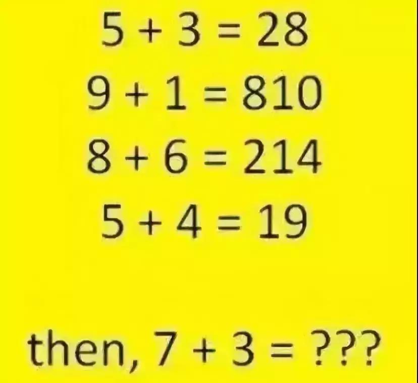 【孩子思维力训练】10道智力测试题，和孩子一起来测一测吧!
