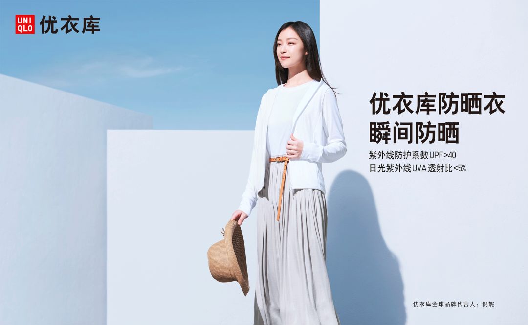 这个夏天，一身优衣库的“潮流青年”该有多快乐？