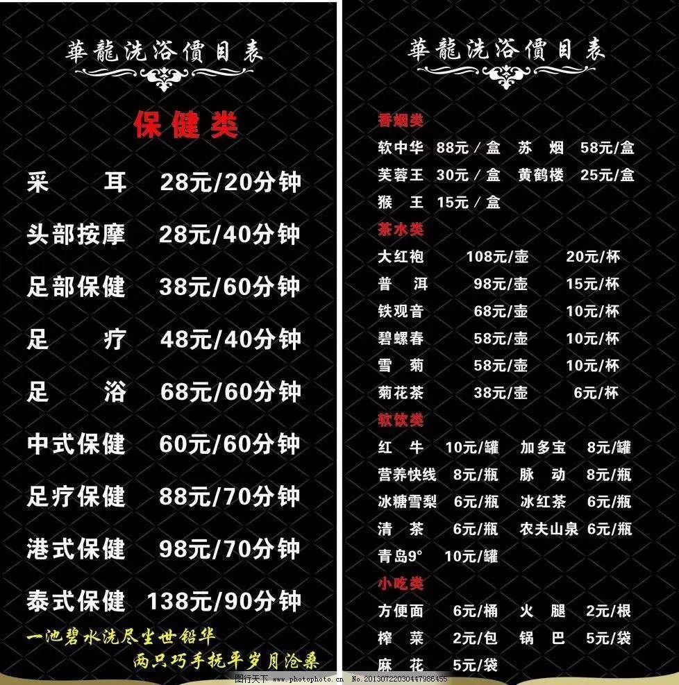 东北洗浴有多野？情感在粗暴的搓泥中升华