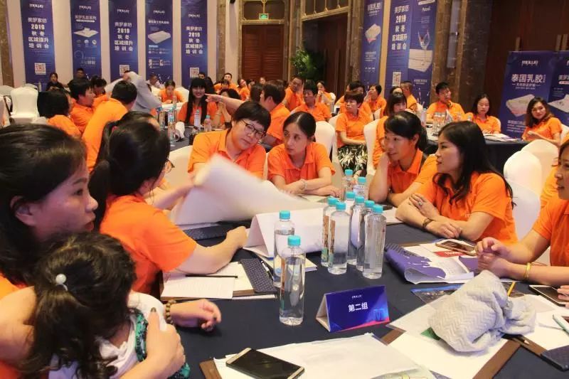 双截营销，众创未来—美罗家纺2019秋冬区域提升培训会圆满落幕