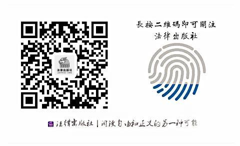 民营企业常见法律风险与防范措施,民营企业防范经营法律风险60条