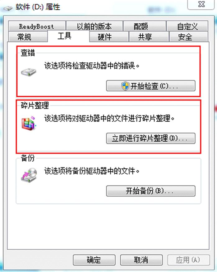电脑蓝屏死机一键修复,电脑死机蓝屏花屏是什么原因