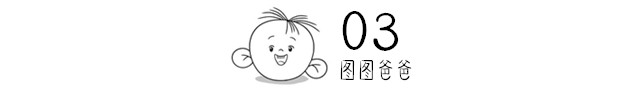 宝宝长牙爱磨牙怎么弄,一岁孩子长牙哭闹怎么缓解