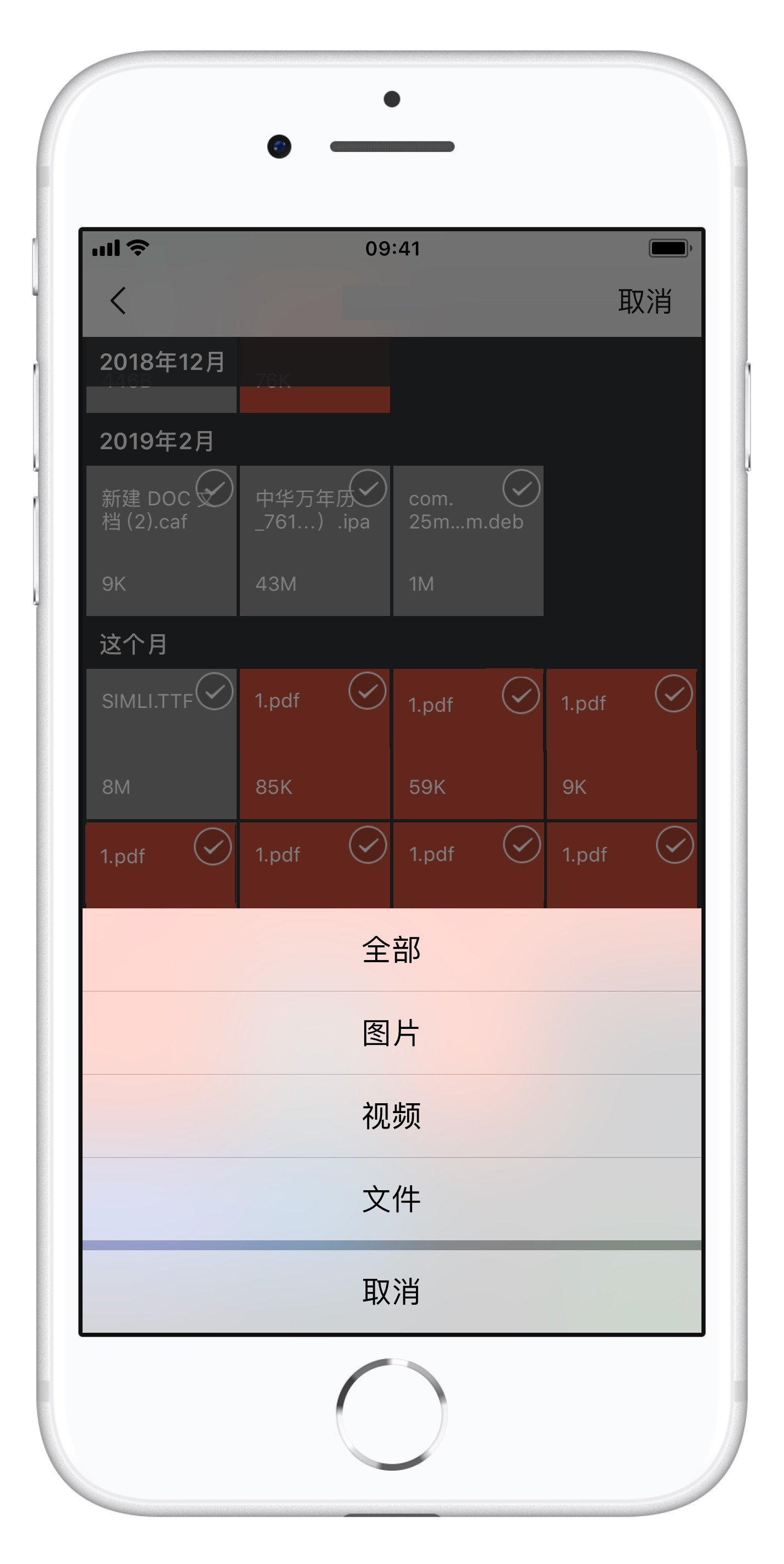 避免微信聊天文件过期失效,微信聊天记录过期怎么恢复回来