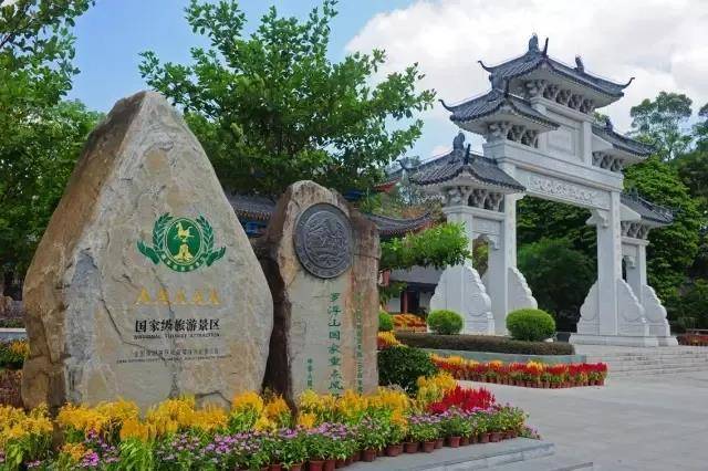 罗浮山周边农庄采摘,惠州博罗田园私房菜