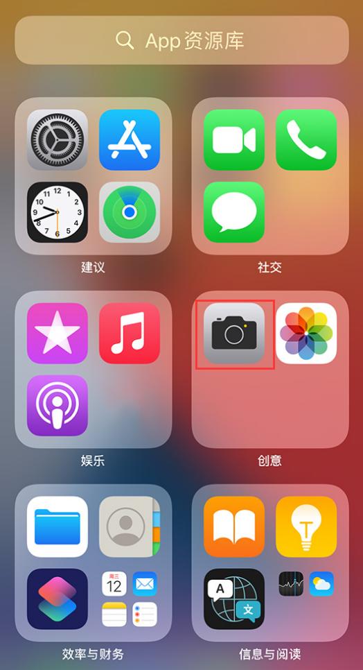iphone12自带应用,iphone12自带app哪些不能删除