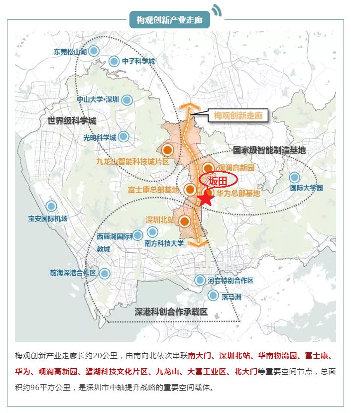 坂银通道开通时间表,坂田坂银通道通车时间