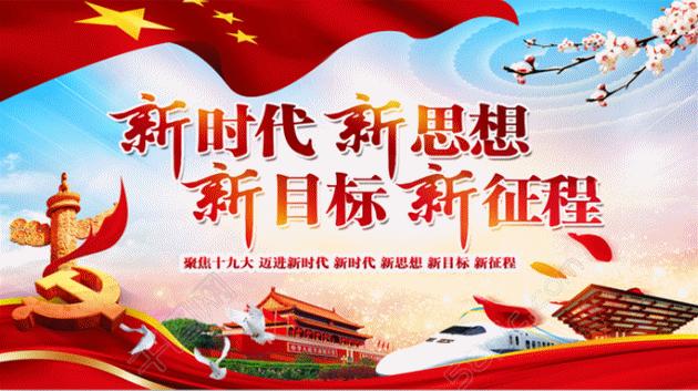 健康科普2030比赛,2023年健康科普直播