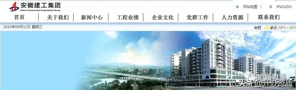 建工集团的由来,十大省级建工集团