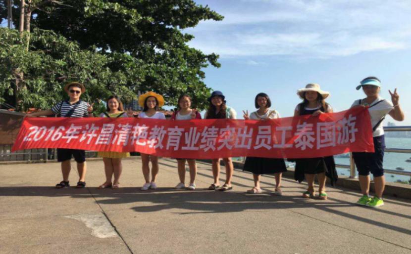 许昌教育培训机构很多不开门,许昌传统教培转型