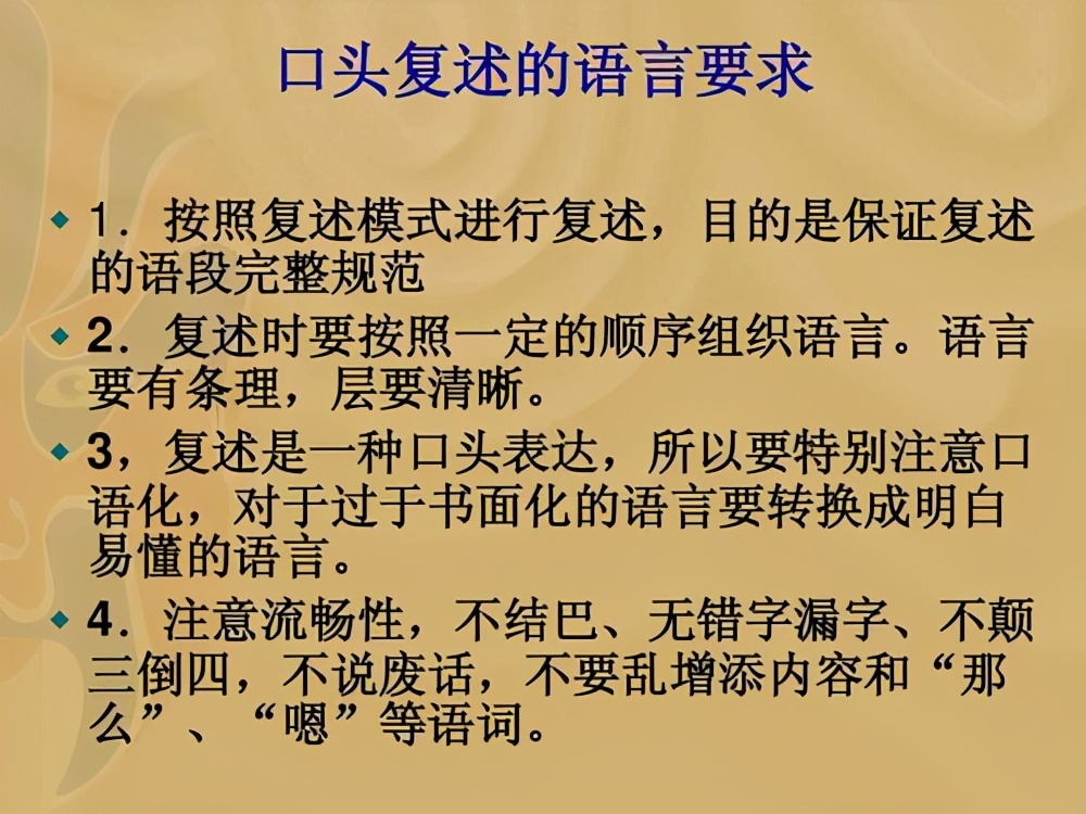 提高出售的10种方法锻炼出售口才,如何用一个月的时间提升自己