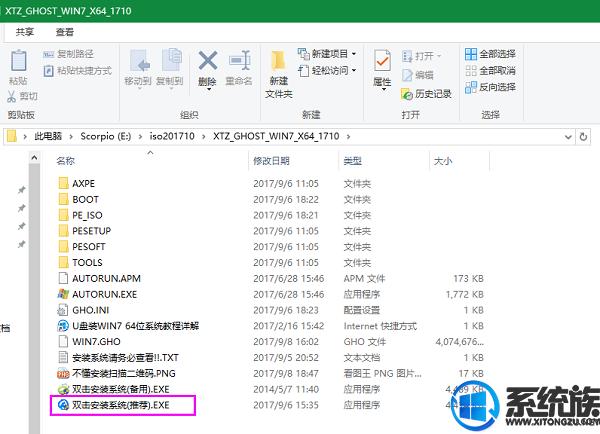 深度系统硬盘安装教程,安装深度系统硬盘分区