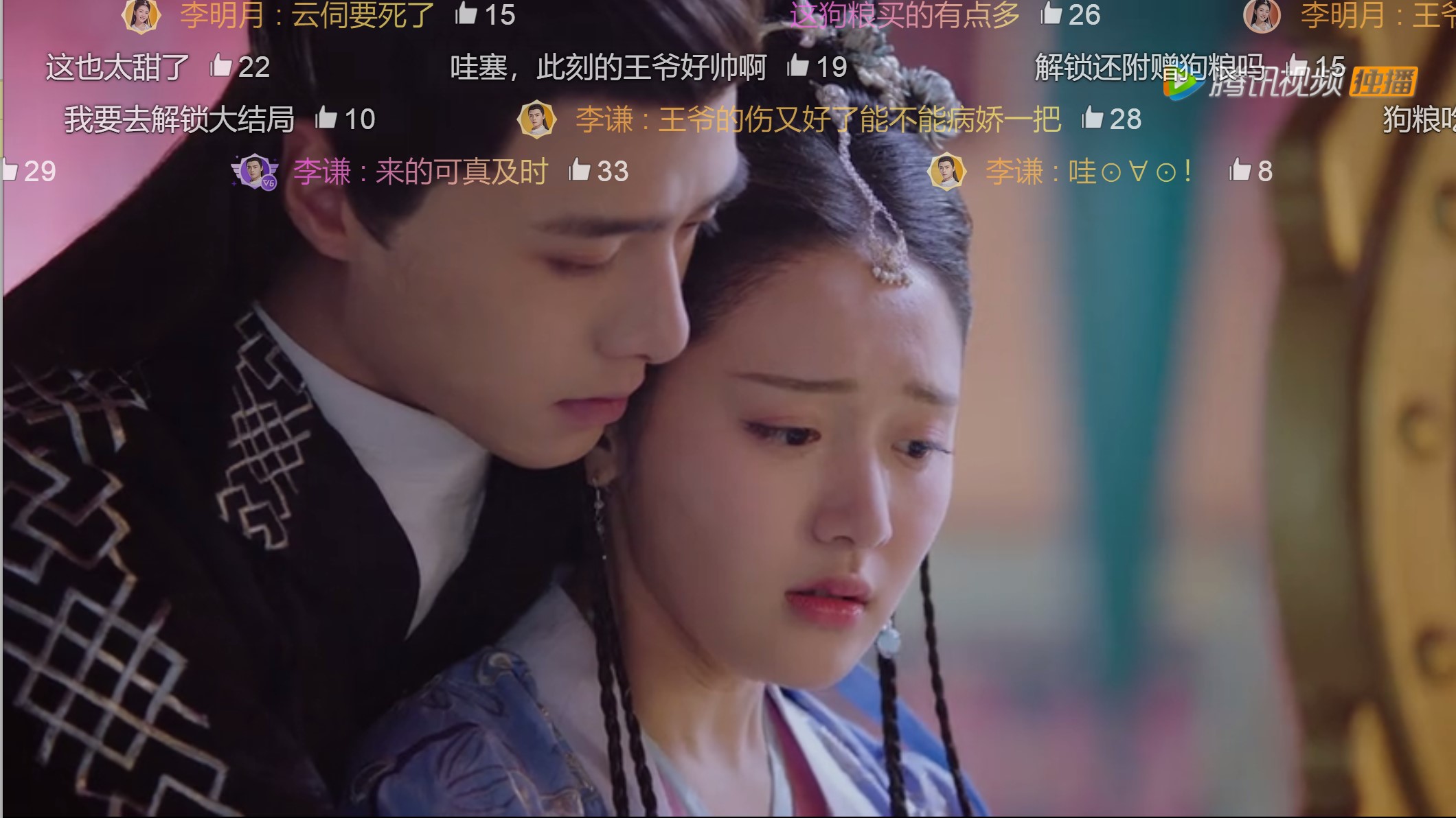 明月照我心正版,明月照我心甜剧