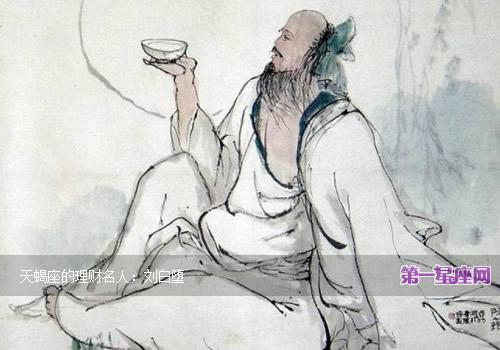 中国文化酒的别称，竟有285个，我又一次孤陋寡闻了