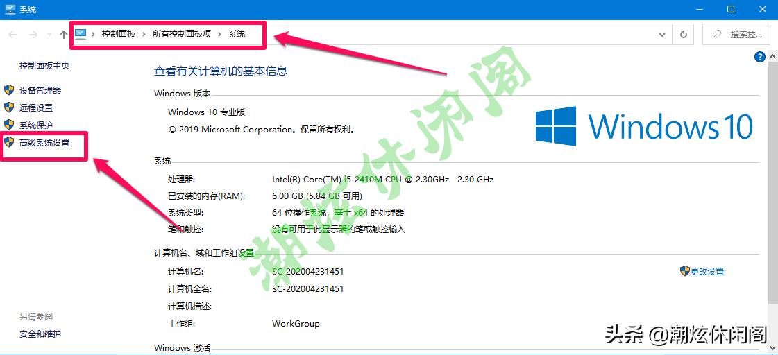 win10temp内的文件可以删除吗,删除temp文件夹