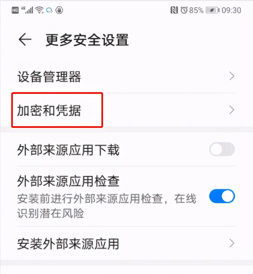 注意！更换手机号前，记得先做好这几件事
