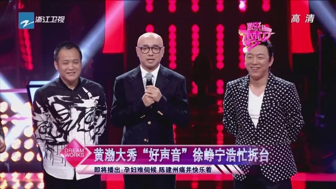 黄渤被演戏耽误的视频,被演戏耽误的歌手黄渤