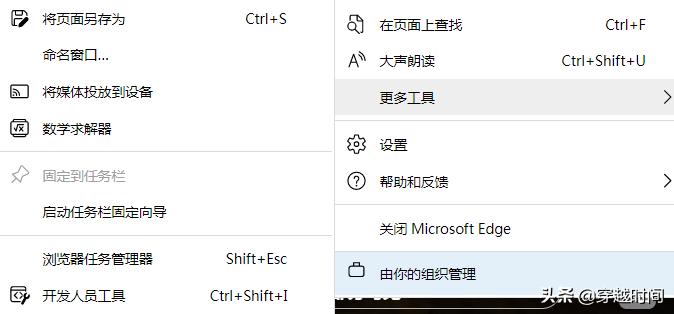 宸ヨ缃戦摱鍔╂墜鎻愮ず娌¤edge,宸ヨ鏃犳硶鍚姩edge