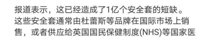【疫情观察】下一个马云，可能会从小雨伞行业诞生