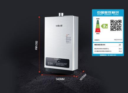 千元级热水器温暖对比！e城e家燃气热水器详细测评