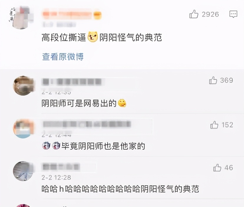 网易云和酷狗打架，网友都快笑死了……
