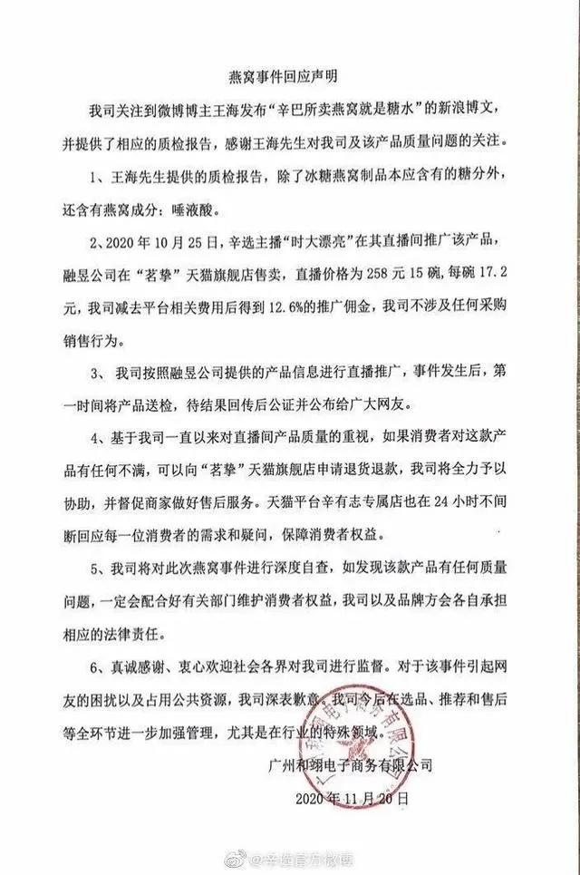 别用“技术”剥夺我花钱的快乐！（附：全网“高效”维权途径）