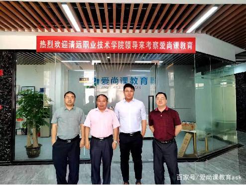 深圳市爱尚课教育机构正规吗,深圳爱尚课教育可信吗