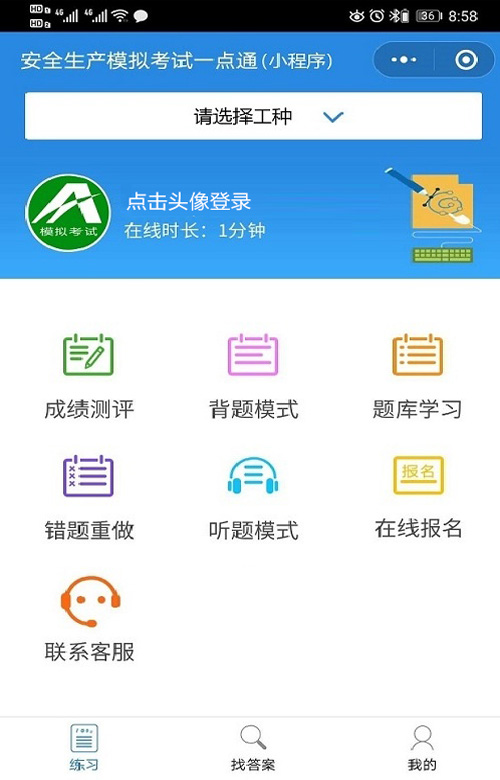 2020中式烹调师初级考试卷加答案,2021中式烹调师初级考试题及答案