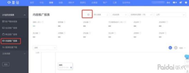 淘宝微淘基础玩法详解,淘宝微淘玩法指引