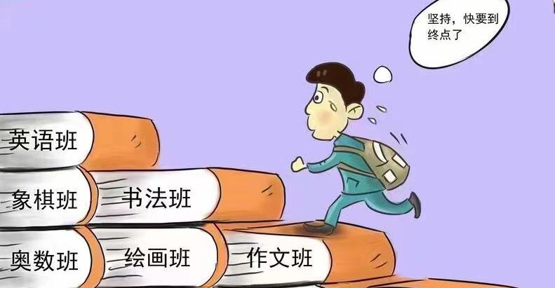 双减政策带来的教育启示,双减背景下如何提高教育教学品质