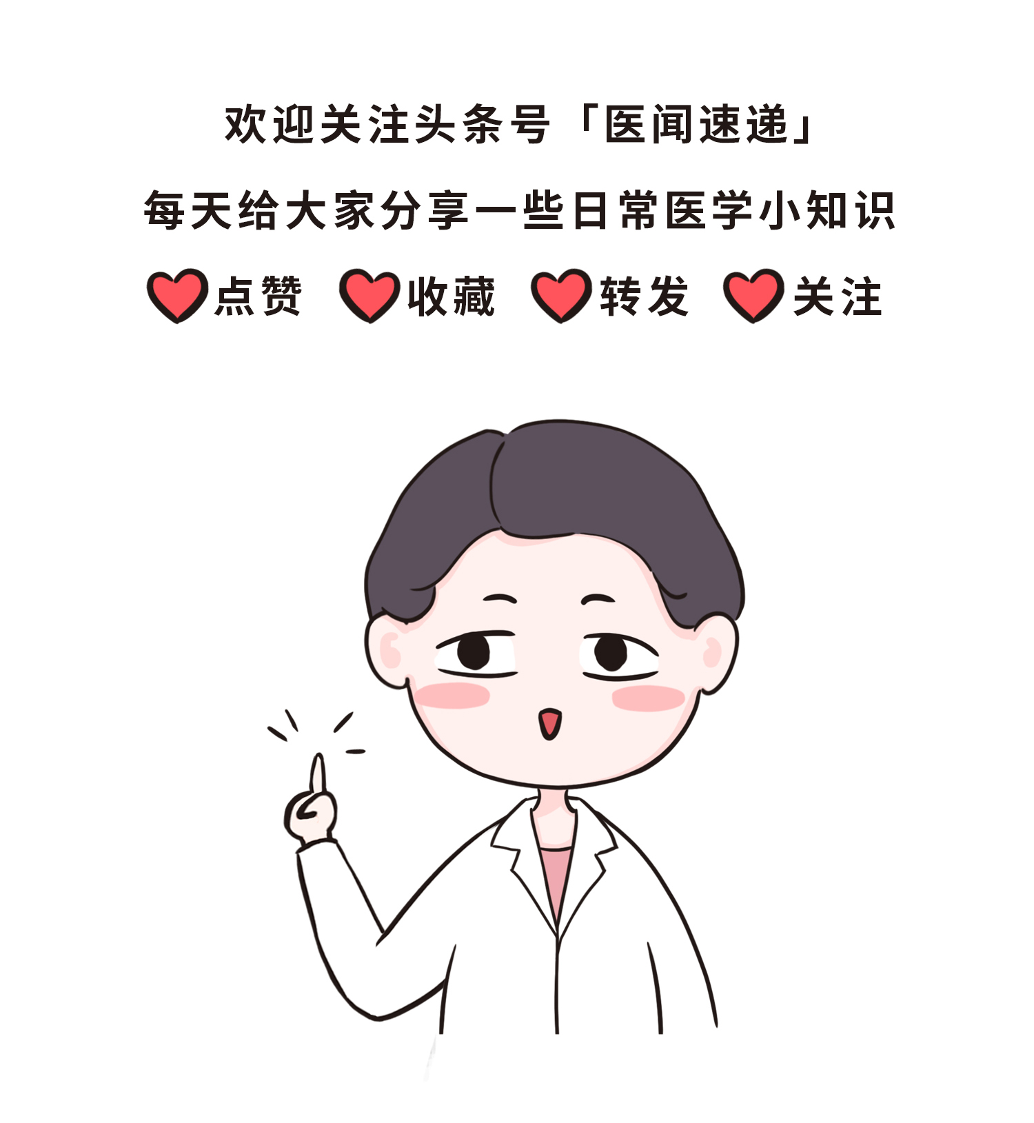 肛门塞异物很刺激？医生忙说：别乱来，快感之后全是悲伤