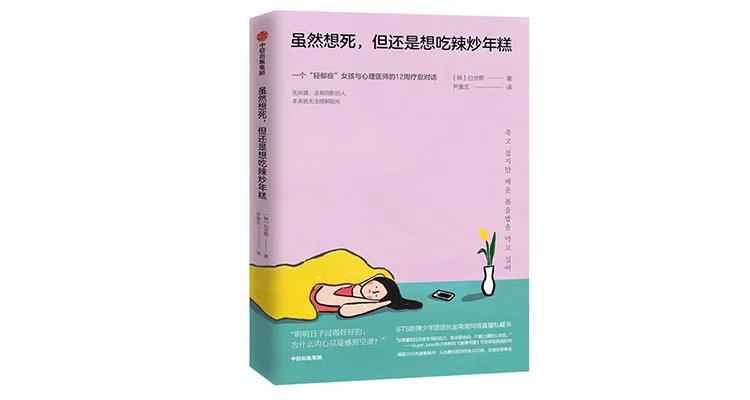 2022销量前十的书,中信出版社2021年好书排行