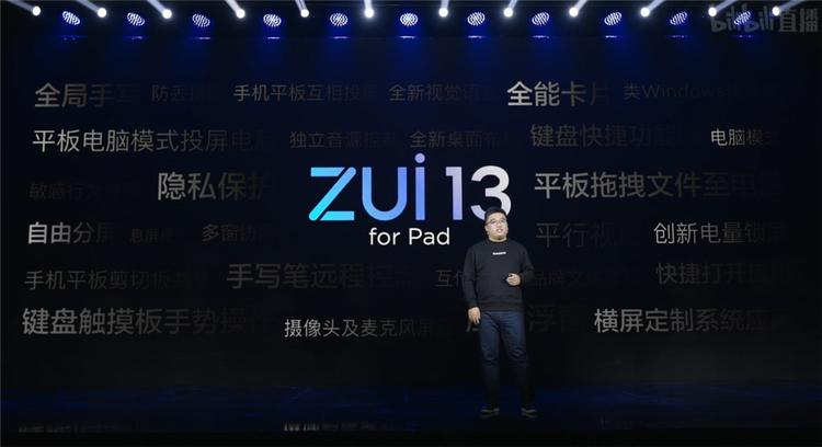 联想padpro12.6和2021区别,联想小新padpro12.6首发价