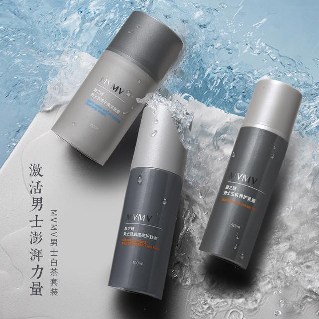男士护肤抗皱最好的护肤品是哪款,十大最好用男士护肤套装