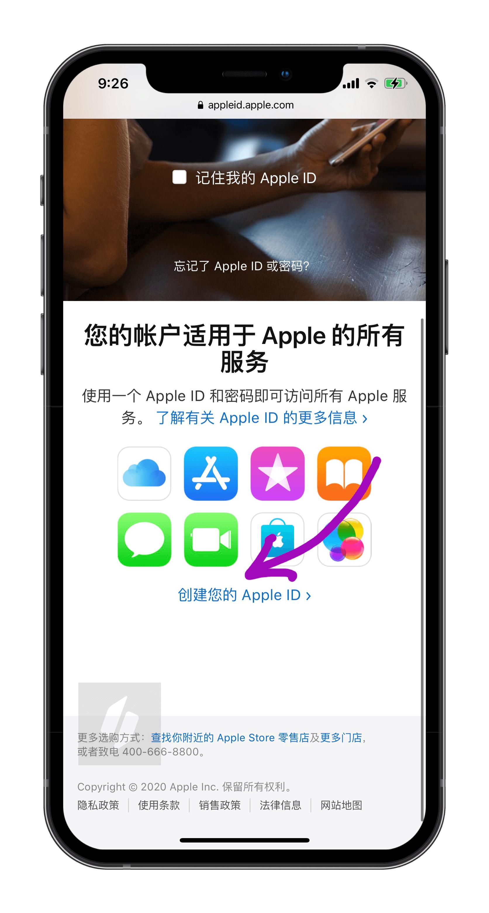 《英雄联盟》手游已上架AppStore！*载下**、登陆简单教程