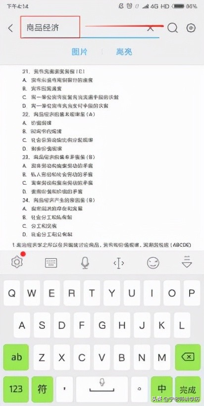 手机版wps实用办公技巧,办公小技巧wps