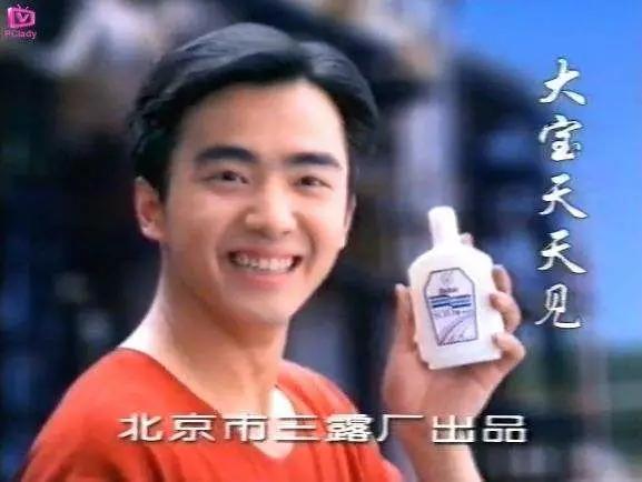 如果让时光倒流，且看20年前妈妈们是怎么护肤的？