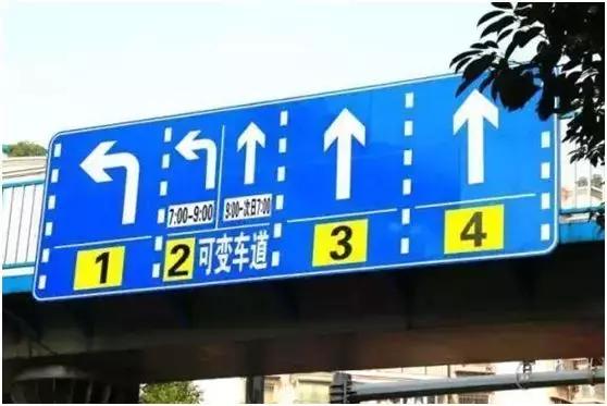 道路交通标准标线怎么走不违规,最容易扣分的交通标志图片