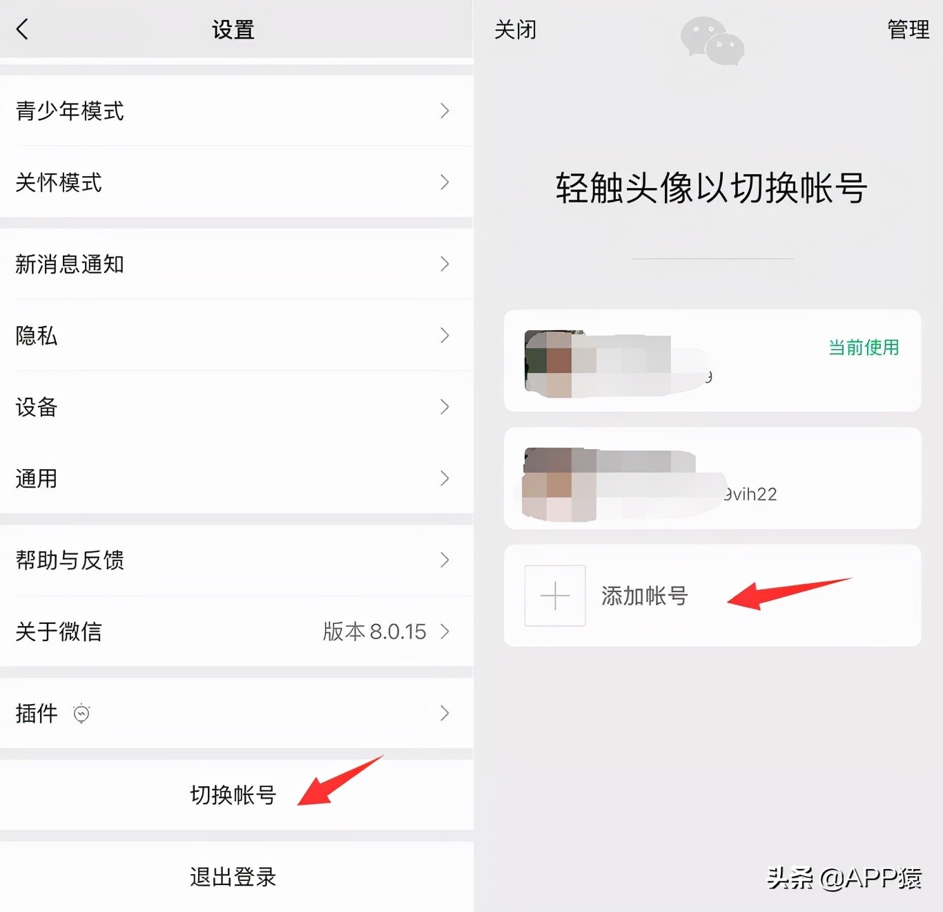 微信更新8.0.42修复哪些问题,微信更新修复了一些已知问题