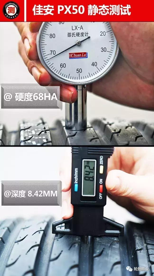 SUV车主的智慧之选-佳安PX50全测评