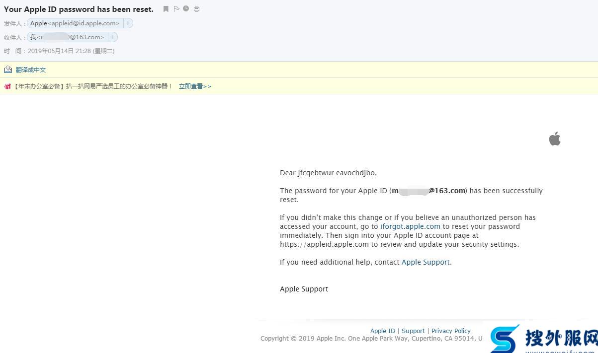 appleid账号被锁定怎么快速解除,苹果appleid账号安全隐患被锁定