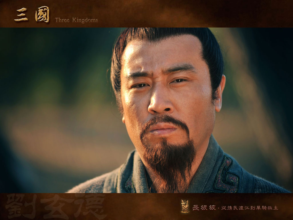 汉室宗亲刘备简介,东汉末年承认刘备是汉室宗亲吗