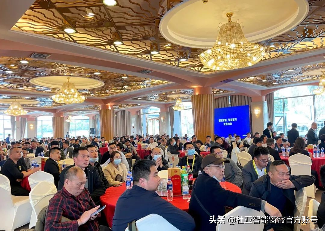 杜亚窗帘智能联动,杜亚智能窗帘有哪些合同