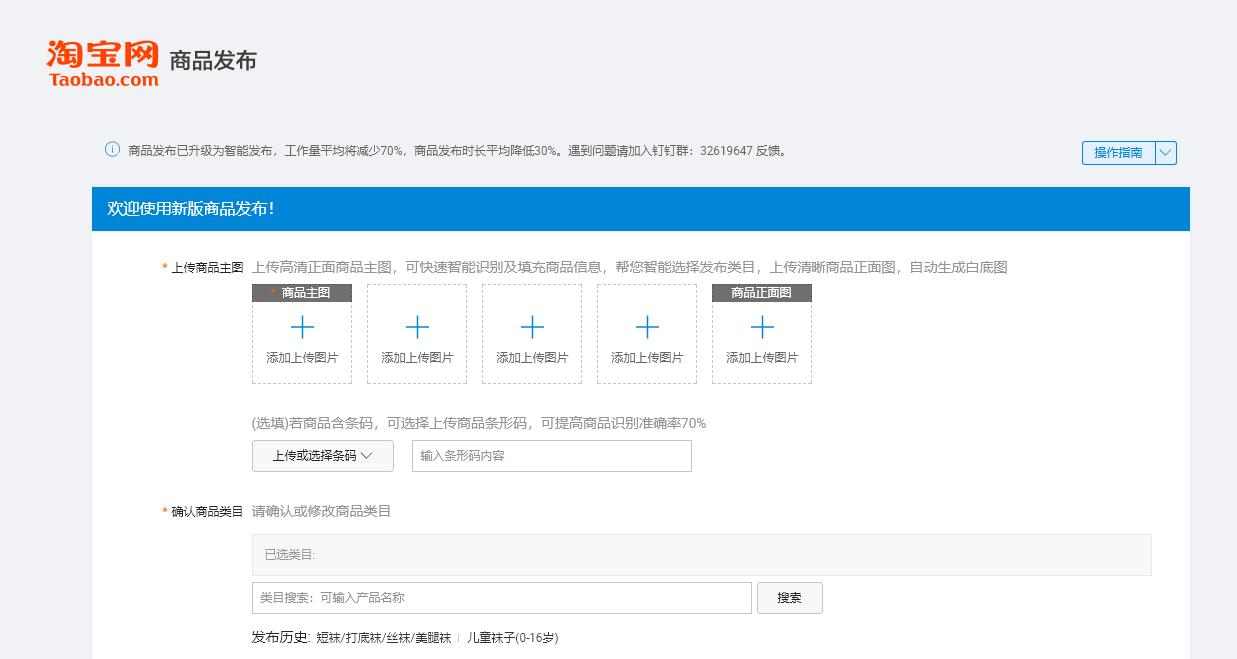 如何快速熟悉天猫后台,天猫商家后台登录入口