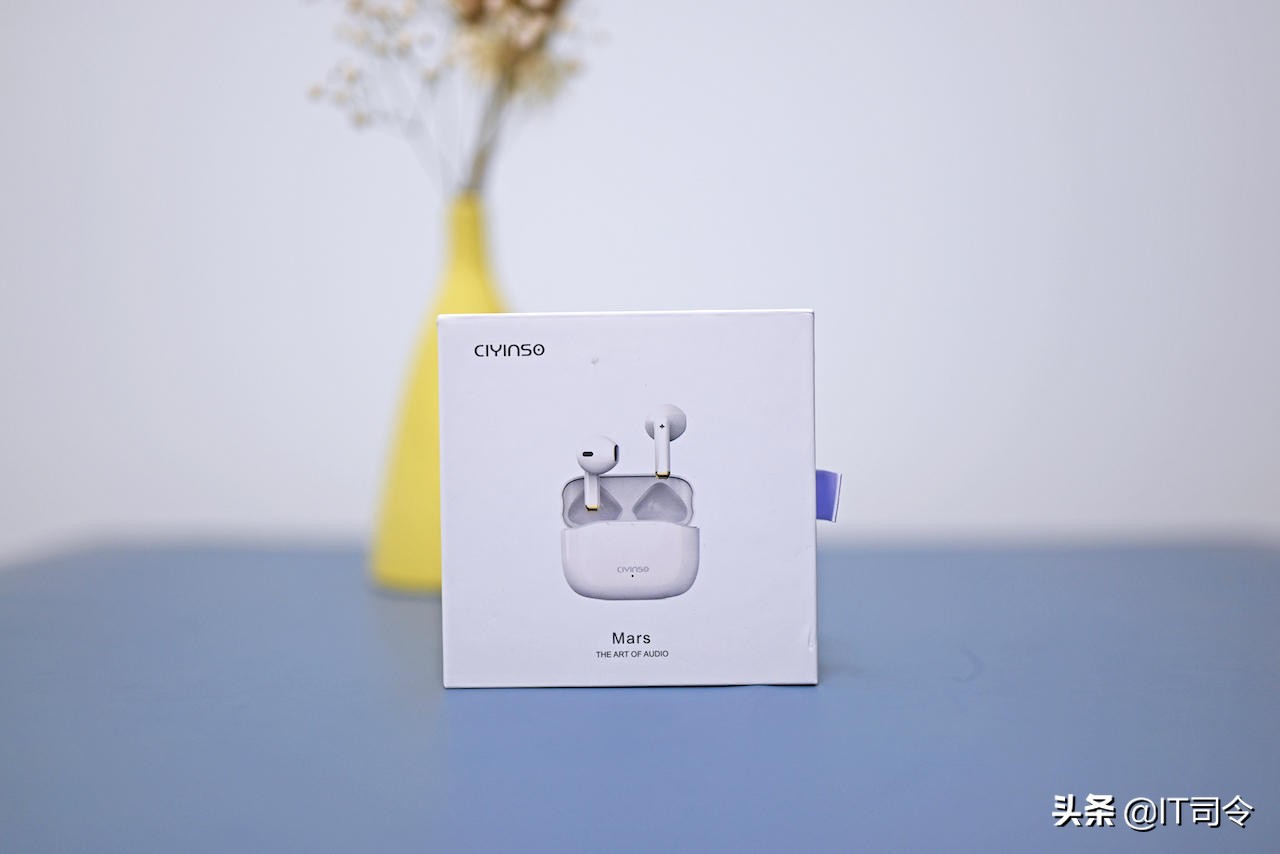 瓷音未来mars2音质真实测评,瓷音未来mars2使用体验
