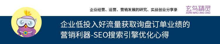 seo搜索引擎营销感受,搜索引擎优化seo出售