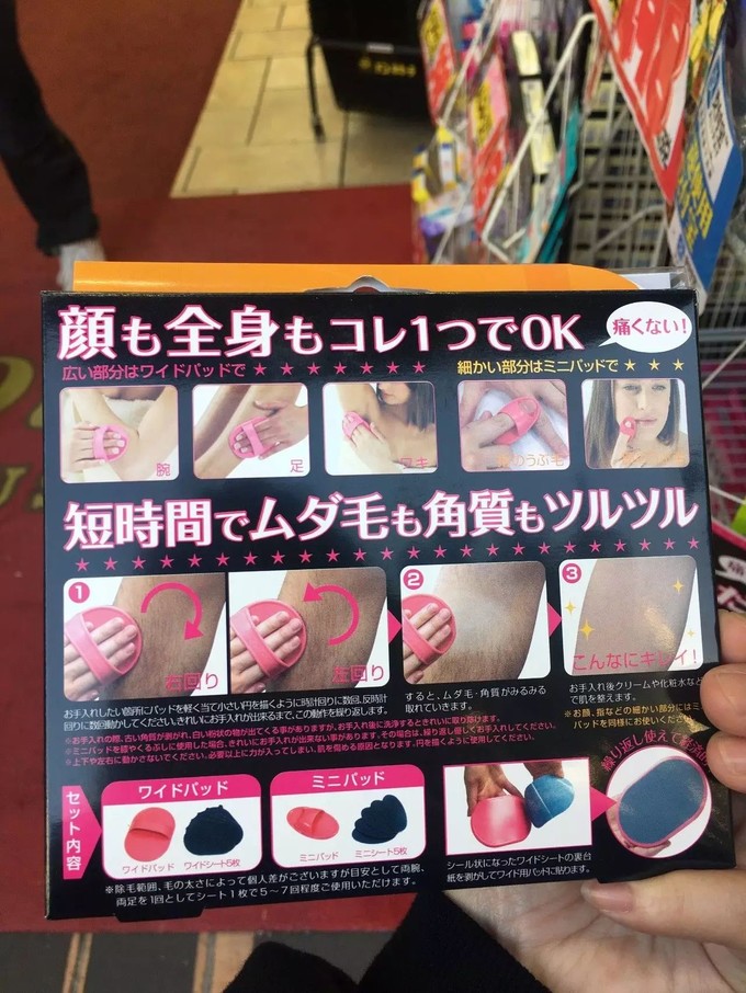 大阪鹤羽药妆店好不好,大阪鹤羽药妆店在哪里